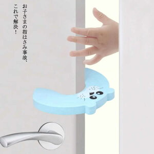 yP10{I15361382~ 10/27܂ŁzhANbV q xr[ w͂ݖh~ hA  ˂ wݖh~ hAXgbp[ hAXgbv Ռz h~ w͂ ̖h~ Ԃ Lb