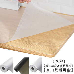 yJXLOE10%OFFN[|Iz30cm×5m Yɂ h HIV[g EVA Lb` HI o 45cm×5m VFtCi[ [ R ˒IV[g L hJr  h t[Jbg 