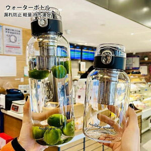 【開店記念・10%OFFクーポン!】シンプル 耐冷 大容量 ボトル ドリンクボトル ウォーターボトル 透明 フィルター付き ガラス 水筒 断熱カバー付き おしゃれ 耐熱 750ml 1000ml 1200ml 1500ml 2000ml ガ