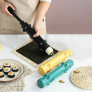 【P10倍!1571→実質1414円 10/27まで】巻き寿司 型 巻きずし 寿司作りツール 金型 メーカー 作り ツール ライス ローラー クッキングツール バズーカキッチン 簡単調理器具 チューブ形状食品寿