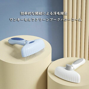 yP10{I17801602~ 10/27܂ŁzybgpuV ю юR[ }bT[W ubVO ybgpi ybg  L ybg uV