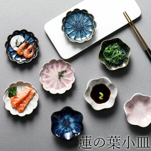 yP10{I11801062~ 10/27܂Łz@̗t \[Xv[g M Ԍ^ M g[ ݖ Z~bN fU[g ړI M O َq e[u a11cm aH IVH   