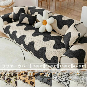 �y3827������3826�~ P5!�労�ӍՁz70*210CM �\�t�@�[�J�o�[ �}���`�J�o�[ �ԕ� �k�� �R�b�g�� 3�l�|�� 2�l�|�� 1�l�|�� �ې� ���� �\�t�@�[�ی� �L�Y�h�~ ����h�~ �l�G�p �\�t�@�[�V�[�g����~