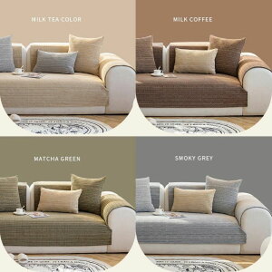 【100枚!10%COUPON→実質15617円 10/24まで】セット6 ソファーカバー 北欧 マルチカバー ソファー保護 編み キズ防止 3人掛け 2人掛け 1人掛け 丸洗い 洗濯OK 撥水 汚れ防止 四季用 ソファーシート