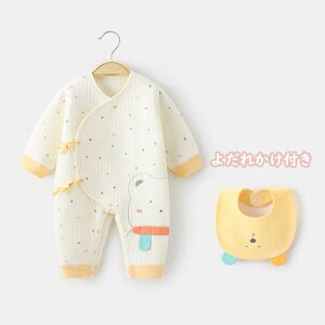 yz!X[p[SALEz11F p[X  悾ꂩt  xr[ ̎q j̎q Jo[I[ LbY V Ԃ q tH~   52 59 66cm qǂ [EFA 