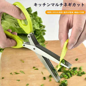 【P10倍!1280→実質1152円 10/27まで】(2本)5段階/3段階 キッチン スパッター オールステンレス キッチンはさみ ハサミ 野菜 便利ツール 下ごしらえハサミ ステンレス 万能ハサミ 鋏 下ごしら