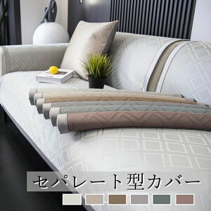 yP10{I40783670~ 10/27܂Łz90*240CM \t@[Jo[ ėp 3l| 2l| 1l| k }`Jo[ I| ې􂢐OK lG \t@[V[gn ~ ʋC _炩 ڐG⊴ 