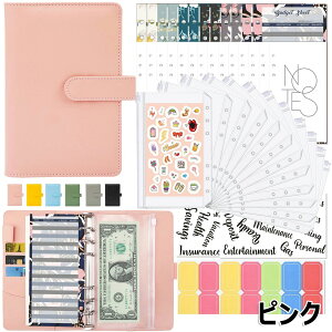 【100枚!10%COUPON→実質1512円 10/24まで】【新色追加】バインダー A6 家計管理ケース 家計簿 袋分け バインダー PUレザー 6穴リングルーズリーフ ポケット12枚付き多機能セット 家計管理 お金管
