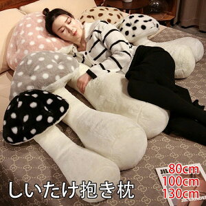 yI[vLOI5%OFFN[| 11/17܂Łz  130cm ӂӂ ̂  }bV[ ʂ LmR YQ܂ ܂ ̎q NbV 킢 rbO 