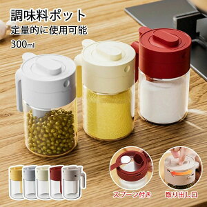 �y1528������1527�~ P5!�労�ӍՁz �������|�b�g 300ml �X�v�[���t�� ���������� �W�t�� ������ �������� �����ϔM�K���X �O�b�h���b�N�R���e�i �������e�� �g���₷�� ���o��2in1 �L�b�`�����[