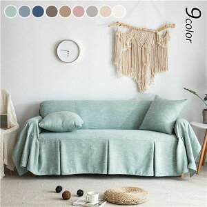 yz!X[p[SALEz170*280cm \t@Jo[ n ւJo[ }`Jo[ la }`NX J[ybg CeA  ~ JE`Jo[ یJo[ xbhƂKp 