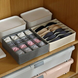 【P10倍!2680→実質2412円 10/27まで】下着収納ケース 3点セット 仕切り 下着 靴下 収納 引き出し ランジェリー 収納ボックス 衣類 仕切り付き下着収納ケース
