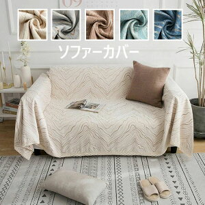 yz!X[p[SALEz180*280cm }`Jo[ ` \t@Jo[  xbhJo[ e[uNX e[uJo[  @\ hoJo[ ֎q Ђ| | }`NX J[yb