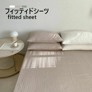 【開店記念・10%OFFクーポン!】150*200 枕のカバー シーツ 綿 フィッティドシーツ マットレスカバー ボックスシーツ ベッドシーツ おねしょシーツ 介護シーツ 敷布団 カバー 吸水 速乾 抗菌 北