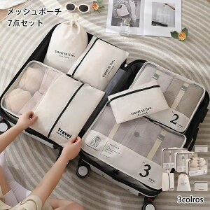 yP10{I25082257~ 11/11܂ŁzbV|[` 7_Zbg ֗ sobO [͔Q [|[` Еt   m ւ AWP[X ߗރP[X h[ bV obO 