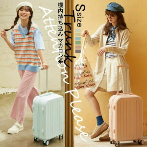 【P10倍!5500→実質4950円 10/27まで】 スーツケース 機内持ち込み キャリーケース Sサイズ キャリーバッグ 超軽量 ダイヤル式ロック 3-5日用 泊まる スーツケース 可愛い 旅行用品 かばん小型