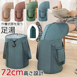 yP10{I31802862~ 10/27܂Łz72cm  oPc ܂肽 W tbgoX ۉ ӂ͂ ܂ obO RpNg fB[voPbg ȈՃoPc e h[oPc 