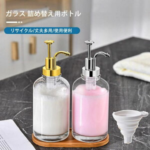 yP10{I36223260~ 10/27܂ŁzKX lߑւp{g 2Zbg fBXyT[ Vv[{g 500ml |v{g lߑւ {g lւe {fB\[v R[q[z V