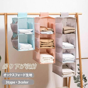 y2100~1890~ P5+5%COUPON! 11/27 1:59z݂艺[ ݂艺 bN ܂肽 N[[bg ߗ 2i 3i 4i nK[ [ JS  ߗގ[ [{bNX [P[X [I ^I