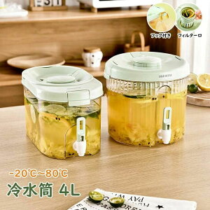 yP10{I16881519~ 10/27܂ŁzEH[^[{g u ①Ƀ|bg |bg 4L |bg ␅  ϔM 4bg hNsb`[ ֌t hN{g  