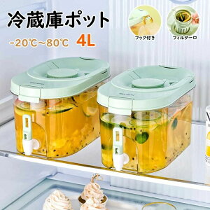 【P10倍!1688→実質1519円 10/27まで】冷水筒 耐熱 ピッチャー 横置き 4リットル 蛇口付き 麦茶ポット お茶ポット 4L 大容量 冷蔵庫ポット 耐冷 洗いやすい 飲料水 お茶 炭酸 お茶ボトル 冷蔵庫