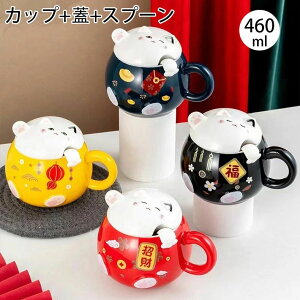 y1830~1647~ P5+5%COUPON! 11/27 1:59z}OJbv R[q[Jbv L }OJbv eB[} R[q[}O H  Mtg 460ml t Wt Xv[t 킢 Rbv a