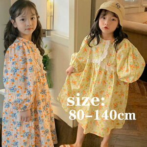 yP10{I33803042~ 10/27܂Łzԕs[X vZX PnhX ̎q LbY qǂ s[XhX  p[eB[ t \ Bep Ǝ w   