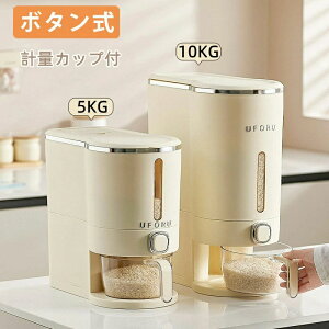 yJXLOE5%OFFN[|IzĂт Ăт 5kg 10kg Ăт ӂt e ğC CXXgbJ[ X {^^Cv cʌ v ăP[X Ăт vʃJbvt h 