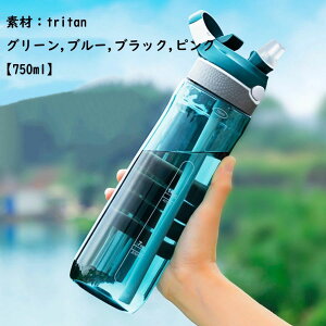 yP10{I22992069~ 10/27܂ŁzEH[^[{g  750ml Xg[  gѕ֗ X|[c nOobNt ⋋ NA {g 􂢂₷ y ݂₷ ^ o