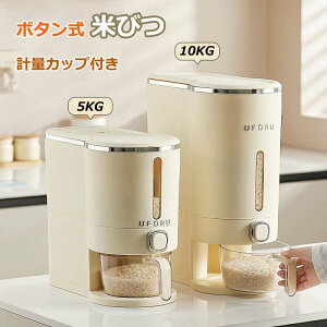 yI[vLOI5%OFFN[| 11/17܂ŁzĂт ӂt [W[ 5KG 10KG Ăт CXXgbJ[ Vv [ ybgt[h ۑe C[e Lb`[e {^