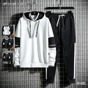 yP10{I28992609~ 10/27܂Łz㉺Zbg Y W[W ZbgAbv jp  XEFbgVc XEFbgpc  t H 傫TCY [EFA   