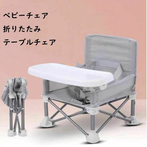 yP10{I29992699~ 10/27܂Łzxr[`FA ܂肽 e[u`FA |[^u q H֎q ܂ gуxr[V[g Xgbv eʎ[ @\`FA Ԃ c 