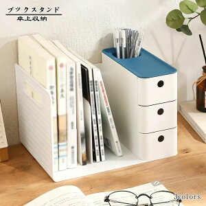 yP10{I29502655~ 10/27܂ŁzubNX^h ubNGh [ fXN[ {I I { {I  t@C ރz_[ d؂胉bN  y yX^h 