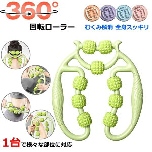 yP10{I15361382~ 10/27܂Łzy8%OFFN[|z}bT[W[[ r }bT[W [[ ؖ[[ ނ     w r w ؖ [X c{ }bT[W  @ 