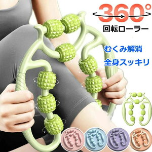 yP10{I15361382~ 10/27܂Łz}bT[W[[ }bT[W 360x] 9̃[[ 莝 }bT[WXeBbN ؖ[[    w r w ؖ }bT[W   