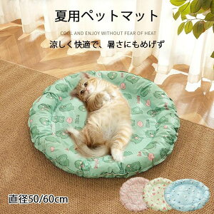 yP10{I23762138~ 10/27܂Łz ybgxbh  Ђ ~` }bg a50cm/60cm ^ ^ Lp ėp ybg N[}bg V[g  p 􂦂 pObY M