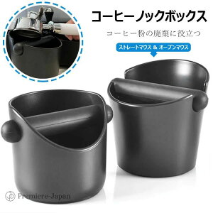 yP10{I23402106~ 10/27܂ŁzR[q[mbN{bNX GXvb\ S~ c ȒPɐ 2̃^Cv oX^R[q[p ~ cԃ{bNX S_ ƒ iX R[q[