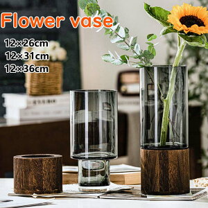 【P10倍!2220→実質1998円 10/27まで】花瓶 ガラス 木製 フラワーベース 北欧 おしゃれ 花器 透明 花びん シンプル 可愛い かわいい 円柱 円形 生花 一輪挿し インテリア リビング 玄関 高さ26cm 31