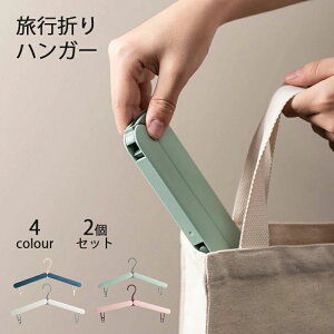 yP10{I18961706~ 11/11܂ŁzspnK[ 2Zbg s܂nK[ ܂肽݃nK[ v~AABSvX`bN yʂŎ^тɕ֗ ߗނCɍœK zCg O[