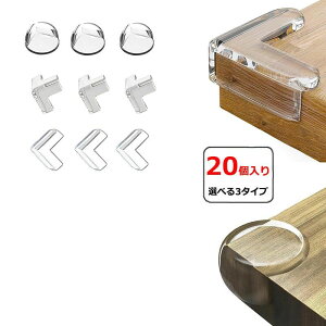 yP10{I16201458~ 10/27܂ŁzR[i[K[h NbV 20Zbg T^ L^ ی^ R[i[NbV e[u  p ی q PKh~ pK[h  e[v ʃe[v NbV