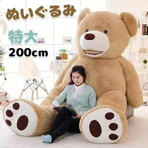 yI[vLOI5%OFFN[| 11/17܂Łzʂ  200cm N} F  傫 킢 ʂ F̂ʂ bNX rbO Q q CeA ӂӂ@q 