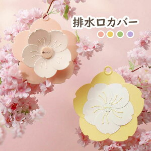 yP10{I15361382~ 10/27܂Łz rJo[ raJo[ r W L΍ VR ~߃Lbv VN C  ʑ oX^u oX[ Lb` h r