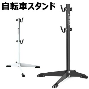【P10倍!3899→実質3509円 10/27まで】自転車 スタンド メンテナンススタンド 倒れない 18〜29インチ対応 横置き ディスプレイスタンド 屋外 室内用