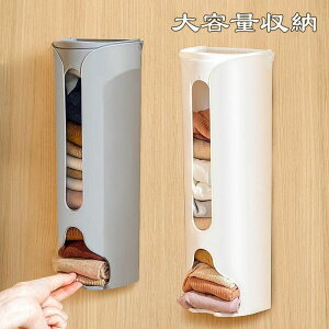 【P10倍!2016→実質1814円 10/27まで】下着収納ボックス ポリ袋収納 5個セット ポリ袋ストッカー 収納ボックス 省スペース 壁掛け 靴下収納ケース 片付け パンツ 収納 レジ袋収納ボックス ゴミ