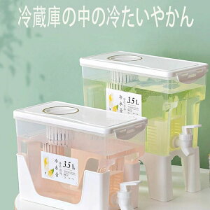 yI[vLOI5%OFFN[| 11/17܂Łz␅ ϔM |bg |bg ֌t 3.5L 􂢂₷ {g vX`bN hN{g ϗ ① e  L  