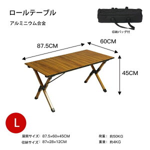 y10304~9274~ P5+5%COUPON! 11/27 1:59z[e[u 87.5*60*45cm AEghAe[u [e[u ܂肽 [e[u ؐ A~jE e[u Lv  tH[