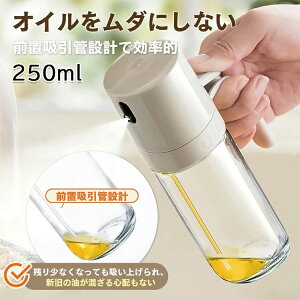 yP10{I19541759~ 10/27܂ŁzICXv[ I[uIC Xv[ 120° ϔMKX  p  Xv[ 1{ 2{ pIC~X^[{g O[vV[hIC 