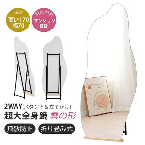 yI[vLOI5%OFFN[| 11/17܂ŁzSg p X^h~[ mt[ ~[  ^ Uh~ ؐ䂠 170*70CM CM~[ Ă p 