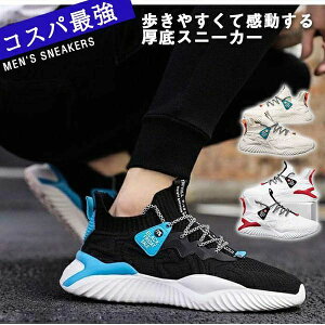 y2838~2270~ P5+5%COUPON+10%OFF! 11/27 1:59zXj[J[ Y StV[Y y ₷ JWA jOV[Y EH[LOV[Y ^ jp ʋC bV X|