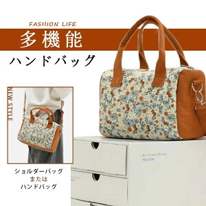 y4598~3678~ P5+5%COUPON+10%OFF! 11/27 1:59z{XgobO V_[obO 2way fB[X ԕ g[gobO ~jg[g  nhobO ~jobO  킢 y U